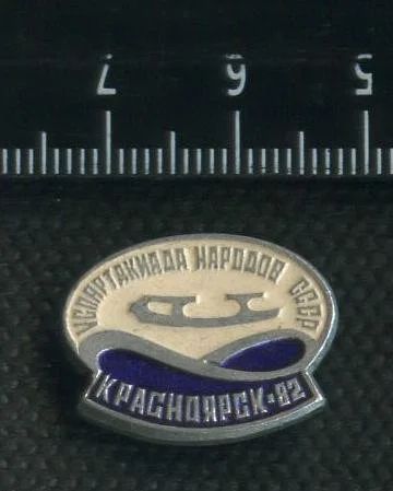 Лот: 16343344. Фото: 1. (№ 5531) значки спорт, Красноярск... Памятные медали