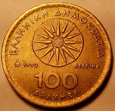 Лот: 4779493. Фото: 1. Иностранная монетка № 1022. Остальные страны