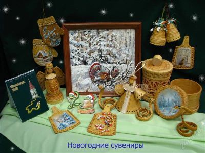 Лот: 2269688. Фото: 1. Новогодние сувениры из бересты. Другое (ручная работа)