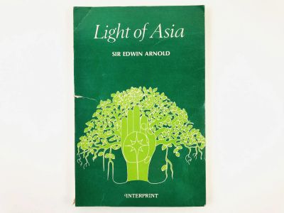 Лот: 23277723. Фото: 1. Light of Asia (Свет Азии). Арнольд... Другое (литература, книги)