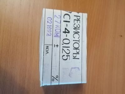 Лот: 25257167. Фото: 1. Резисторы С1-4-0125-27кОм 500шт. Резисторы