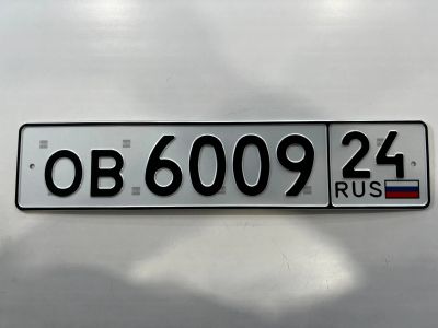 Лот: 25731829. Фото: 1. Гос номер ОВ 6009 24 на прицеп. Госномера