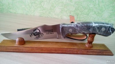 Лот: 10543492. Фото: 1. Скорпион средний! Кизляр!. Ножи, топоры