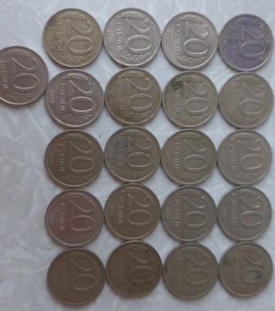 Лот: 17297488. Фото: 1. 20 рублей. Россия после 1991 года