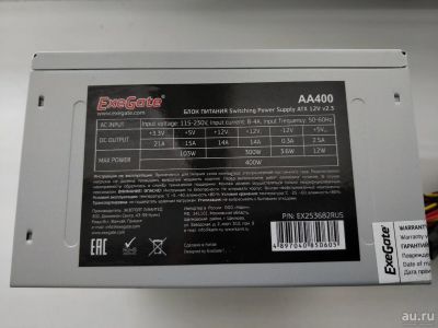 Лот: 15511283. Фото: 1. Блок питания 400W Exegate AA400... Корпуса, блоки питания