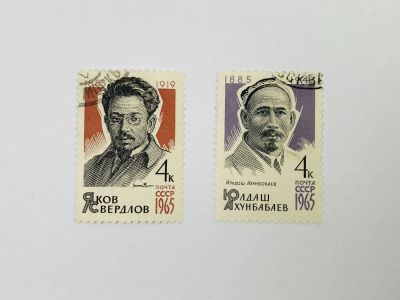 Лот: 23314672. Фото: 1. Деятели компартии. 80 лет со дня... Марки
