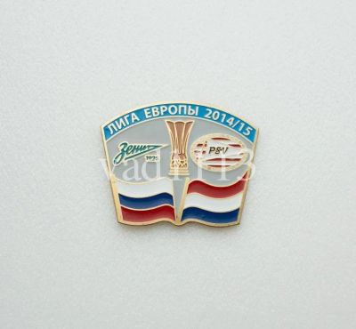 Лот: 15392064. Фото: 1. ФК Зенит Санкт-Петербург - ПСВ... Сувенирные