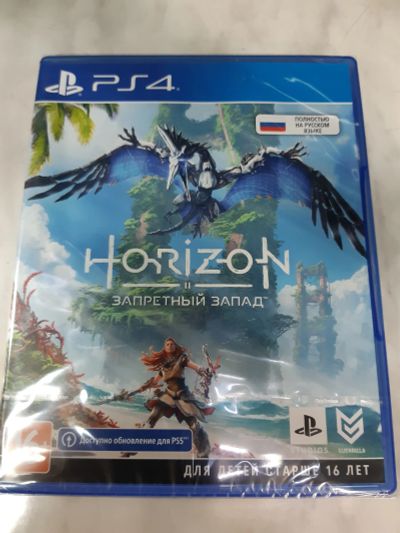 Лот: 18675359. Фото: 1. Horizon: Forbidden West (Запретный... Игры для консолей