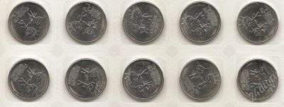 Лот: 2912434. Фото: 1. 25 рублей. 2013 год. Лучик и Снежинка... Россия после 1991 года