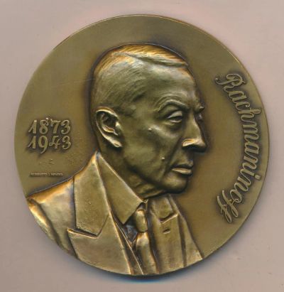 Лот: 17354713. Фото: 1. Португалия Медаль композитор Сергей... Памятные медали