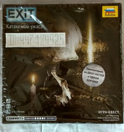 Лот: 19449938. Фото: 1. Exit-квест: катакомбы ужаса настольная... Настольные игры, карты