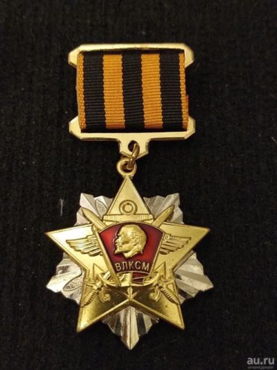 Лот: 16204348. Фото: 1. Знак 100 лет ВЛКСМ 2018 год. 80... Юбилейные