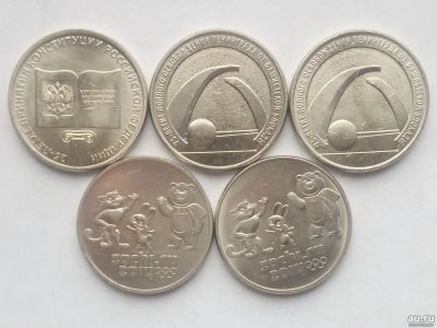 Лот: 17021158. Фото: 1. 25 рублей 5 штук лотом. Россия после 1991 года