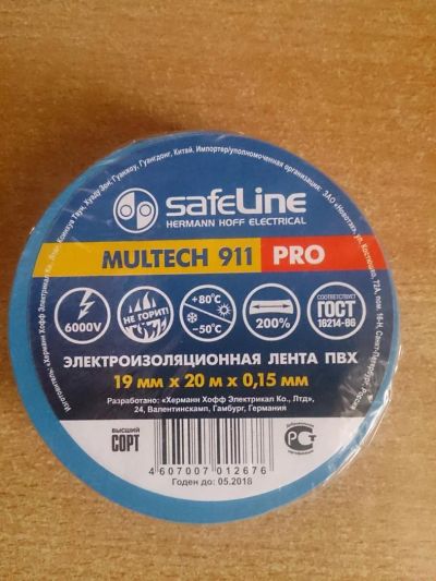 Лот: 7047352. Фото: 1. Изолента Safeline Multech 911... Другое (компьютеры, оргтехника, канцтовары)