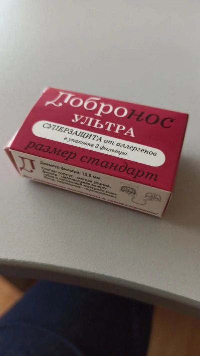 Лот: 17404973. Фото: 1. Защита от аллергии фильтр для... Средства личной гигиены 
