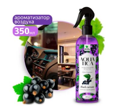 Лот: 24075328. Фото: 1. Освежитель воздуха Clean&Green... Бытовая химия