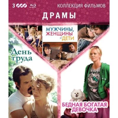 Лот: 24539424. Фото: 1. Blu-Ray диск ND Play Коллекция... CD, DVD, BluRay