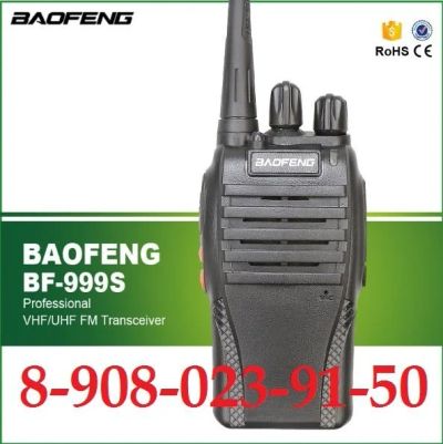 Лот: 11878752. Фото: 1. Радиостанция 1 шт Baofeng BF-999S... Рации, радиостанции