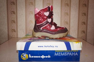 Лот: 9049757. Фото: 1. Продам отличные мембраночки на... Ботинки