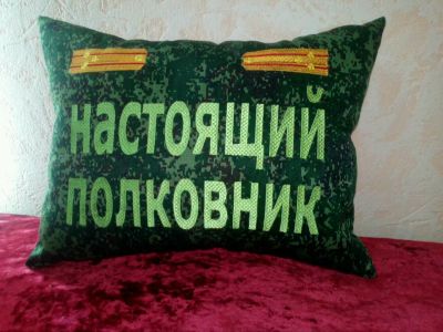 Лот: 10934999. Фото: 1. Подушки к 23 февраля. Одеяла, подушки