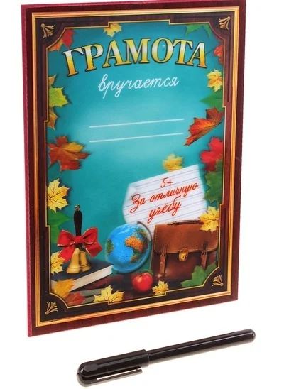 Лот: 4094925. Фото: 1. Диплом 3D №2. Другое (сувениры, подарки)