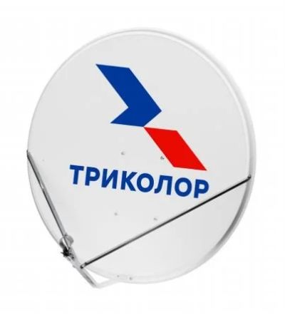 Лот: 17709504. Фото: 1. Антенна спутниковая Супрал 0,9... Цифровое, спутниковое ТВ