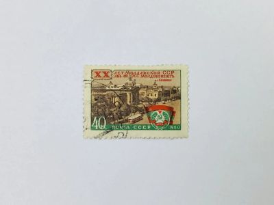 Лот: 23315048. Фото: 1. 20 лет Молдавской ССР. Кишинев... Марки