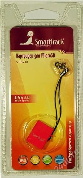 Лот: 1499813. Фото: 1. Самый маленький Картридер USB... Картридеры
