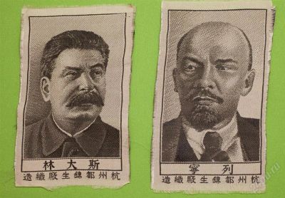 Лот: 932136. Фото: 1. Две вышивки с портретами. Другое (живопись, скульптура, фото)