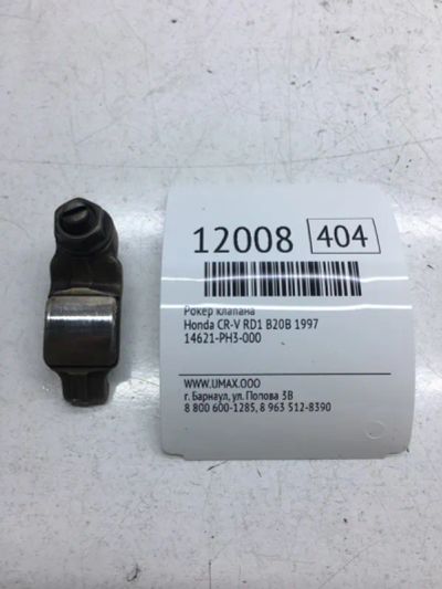 Лот: 20377608. Фото: 1. Рокер клапана Honda Cr-V 1997... Двигатель и элементы двигателя