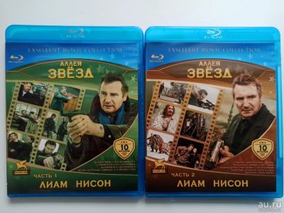 Лот: 18553890. Фото: 1. Диски Blu-Ray ЛИАМ НИСОН. Видеозаписи, фильмы