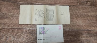 Лот: 20188888. Фото: 1. Конверт и инструкция, старые. Открытки, конверты