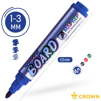 Лот: 25013560. Фото: 1. Маркер для доски CROWN "Multi... Ручки, карандаши, маркеры
