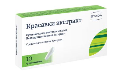 Лот: 24396442. Фото: 1. Красавки эк-та свечи 0,015г №10. Лекарства