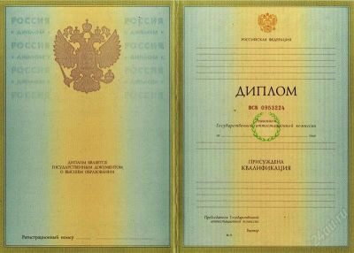 Лот: 753130. Фото: 1. Продам диплом экология, "Почвенно-геохимическая... Другое (дети растут)