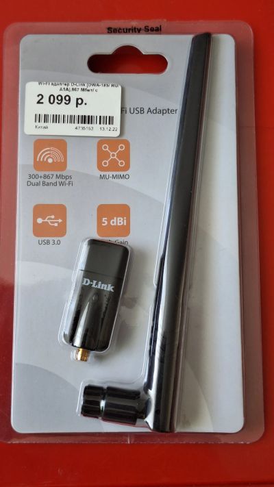 Лот: 25521374. Фото: 1. Wi-Fi адаптер D-Link DWA-185/A... WiFi, Bluetooth адаптеры