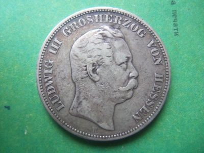 Лот: 12232472. Фото: 1. 5 марок 1876 г. Гессен,серебро... Германия и Австрия