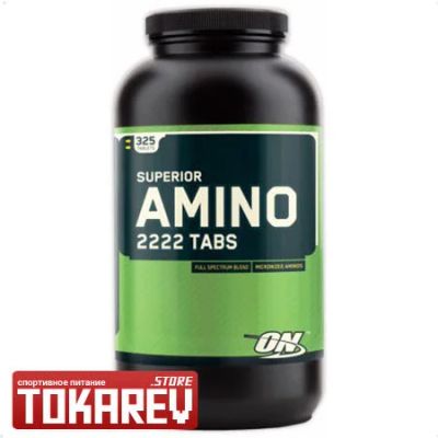 Лот: 4546081. Фото: 1. Аминокислотный комплекс Optimum... Спортивное питание, витамины