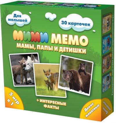 Лот: 13940077. Фото: 1. Настольная игра Ми-Ми-Мемо Дикие... Настольные игры, карты