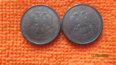 Лот: 18620639. Фото: 1. 2 монеты 10 рублей. Брак. Россия после 1991 года