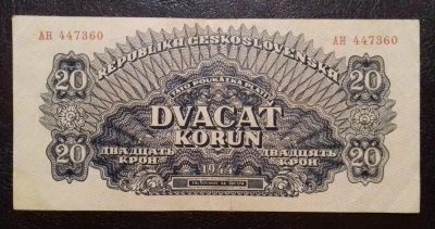 Лот: 8864684. Фото: 1. 20 крон 1944 года. Чехословацкая... Европа