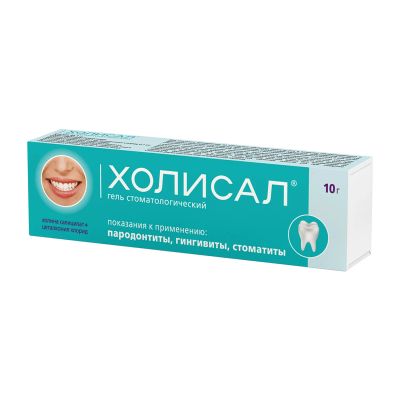 Лот: 23714109. Фото: 1. Холисал гель 10г. Лекарства