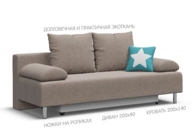 Лот: 11668183. Фото: 1. Диван Мадрид из Много мебели. Диваны