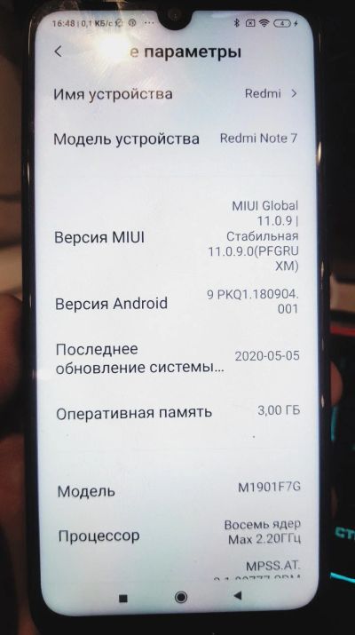 Лот: 16700485. Фото: 1. Xiaomi Redmi note 7. Смартфоны
