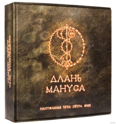 Лот: 11249779. Фото: 1. Настольная игра Бестиарий Сигиллума... Настольные игры, карты