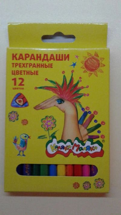 Лот: 7694404. Фото: 1. Карандаши 12цв. трехгранные. Ручки, карандаши, маркеры