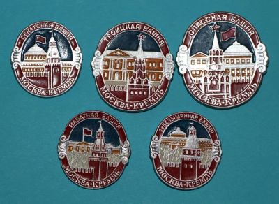 Лот: 7509445. Фото: 1. Комплект знаков:Москва-Кремль... Сувенирные