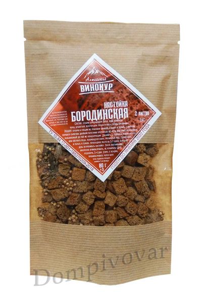 Лот: 15182705. Фото: 1. Набор для настаивания Бородинская... Ингредиенты для приготовления напитков