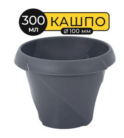 Лот: 19446563. Фото: 1. Горшок Martika &quot;Флориана... Кашпо, горшки, вазоны для цветов