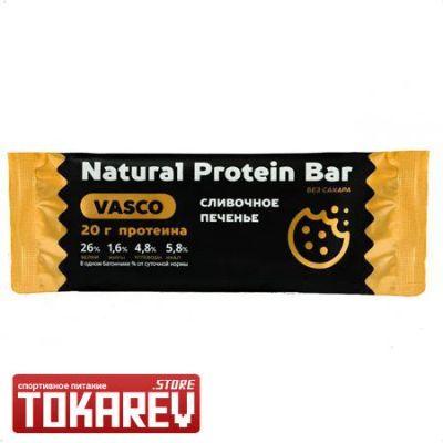 Лот: 7789293. Фото: 1. Протеиновый батончик Vasco (васко... Спортивное питание, витамины